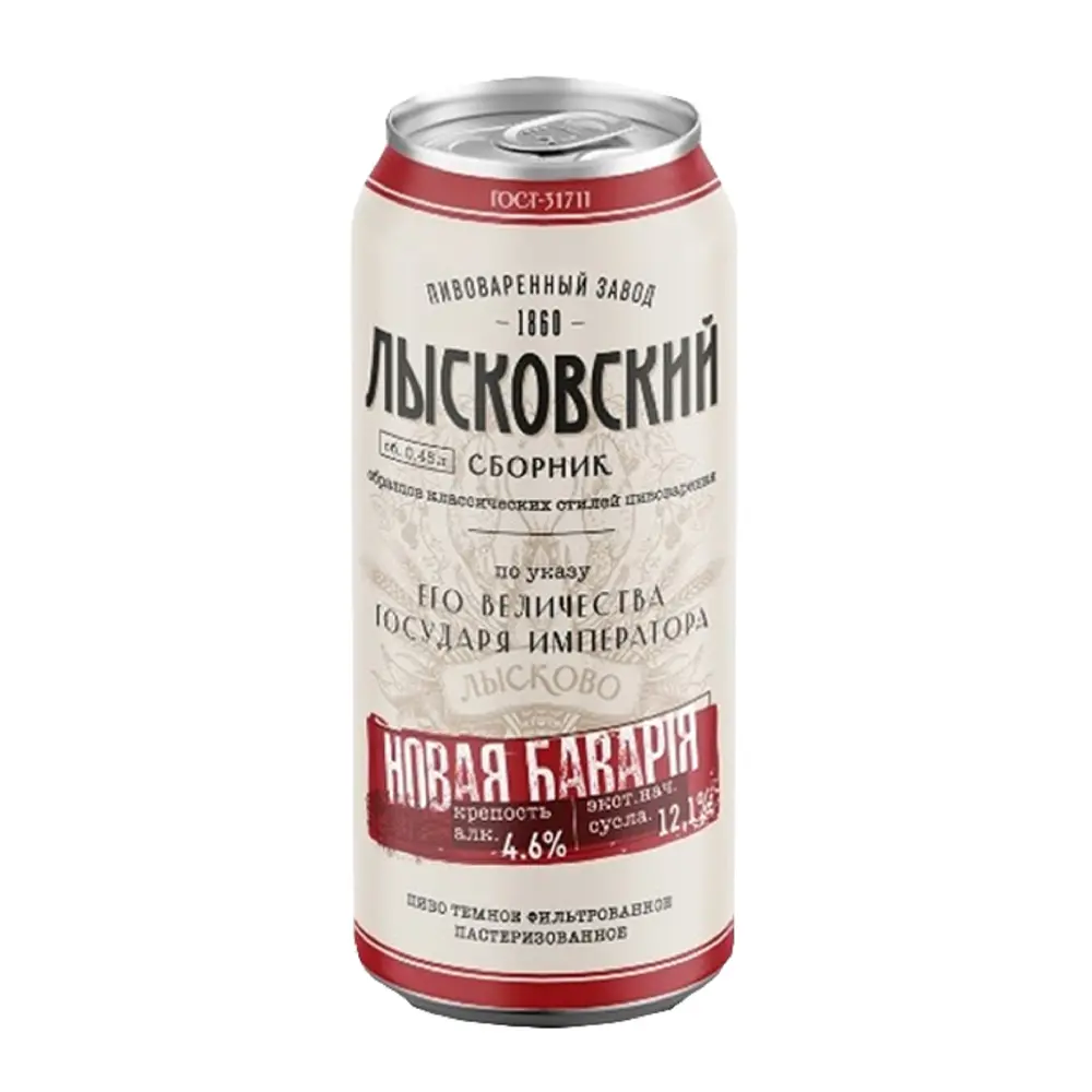 Новая Бавария Темное (Лысковский сборник)